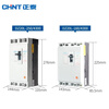 Chint DZ20L-160/4300 plastic case leakage protection circuit breaker three-phase four-wire 250S80A A3N switch 160A 4p