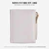 Dr. Meilun's customized logo wallet photo pattern handmade card holder for women one-in-one two-in-one niche design high-end white short regular version
