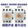 LS replaces 220V AC contactor GMD/GMC(D)-9/12/18/22/32/40/50/65/75 GMC-150 AC48V