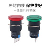 Yijia button switch push-type LA16-11M mushroom head inching self-reset red green 16mm normally open normally closed red