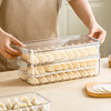 Modern housewife dumpling box home kitchen food grade quick-frozen frozen sealed crisper special wonton storage box 2 layers 2600ml transparent white double layer dumpling box