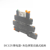 Hongfa HF41F-024-ZS chip terminal relay module 41F-1Z-C2-C4-1 spring base DC12V relay spring direct plug base (industrial model)