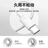 Original applicable Honor Magic6 data cable 66W super fast charging Honor magic6pro mobile phone charging cable 80W fast charging magic6 charging cable 6A fast charging extension cable 6A fast charging cable 1 meter cable
