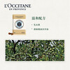 L'Occitane Shea Butter Milk Flavor Cleansing Soap 250g Bath Soap Hand Soap Cleansing, Toning and Fragrant New Year Gift