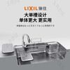 LIXIL sink short stainless steel sink 3D embossed multi-function 304 stainless steel multi-accessories 980 + Inai A5