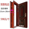 Qinkai room door steel clad wall steel clad door standard anti-theft indoor door entrance door steel bedroom door set door 15 wall 2050*880 outer left
