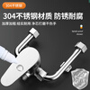 Bowen 304 stainless steel electric water heater mixing valve bathroom bathroom shower hot and cold faucet U-shaped mixing valve switch U-shaped valve + safety valve