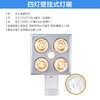 OPPLE Lighting Bath Heater Wall-mounted Series Instant Heat Bath Heater Heating Lamp Lighting Exhaust Integrated MDR401