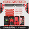 Self-swimming horizontal bar indoor pull-up device without punching horizontal bar home indoor fitness equipment door horizontal bar for adults and children double level - installation distance 120-165cm