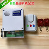 Jingyuan Electric Door Controller Telescopic Door Remote Control Trackless Trackless Gate Circuit Board JY-B101-D5 Accessories Universal Trackless Controller