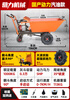 Ji Litian small diesel gasoline agricultural orchard construction site breeding mortar climbing cargo handler overturned ash bucket tricycle domestic power gasoline engine