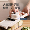 Beige multifunctional vegetable cutter, shredder, grating tool, potato shreds, radish shreds, slicing and scraping kitchen gadgets, 6-in-1 multifunctional vegetable cutter + hand guard + drain box