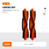 Jingxi is suitable for Xiaomi Mijia all-round M30Pro sweeper accessories side brush dust box filter main brush mop holder C107 2 main brushes