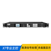 Video processor LED full color large screen master player X6 processor indoor