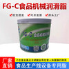 Great Wall Grade Grease No. 2 High Temperature Machinery Grease Bearing Plastic Gear Butter Great Wall High Temperature Food Machinery Grease 370g/