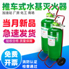 Water-based fire extinguisher green 3-liter water-based vehicle-mounted household vehicle factory low-temperature 6/9l kg stainless steel 3-liter water-based fire extinguisher