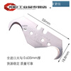 Trapezoidal blade hook blade horn hook knife moon art blade dolphin knife PVC plastic floor cutting XL large hook 10 pieces