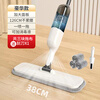 Electric mopping artifact, one mop, 2023 new mop, household vacuum cleaner, suction and sweep all-in-one machine, spray water to wash and sweep the floor, luxury model, spray mop, 3 pieces of cloth + scraper