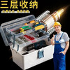 An Junsheng Multifunctional Hardware Car Electric Small Appliances Folding Storage Box Home Toolbox Industrial Grade Household Small Utility Box Main Image Three-volume Compartment Design *Thick Material *Durable