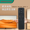 Qizheng is suitable for universal LeTV TV remote control X43L X50L X60L X55N