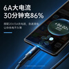 Suitable Type-C data cable 100W charging cable super fast charging automatic power off suitable for Huawei OPPO Honor nova Xiaomi vivo mobile phone 66W flash charging cable 2 meters black