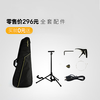 Music password Poputar smart guitar instrument jita beginners beginner folk acoustic guitar 40 inches P1 red line