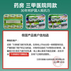 Tianmei Jian Jie Er Brand Colostrum Capsules Bovine Colostrum Immunoglobulin Children Enhance Immunity and Improve Resistance 24 capsules * 2 boxes Challenge to quickly improve immunity