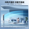 Midea KFR-72LW/QJ201-1 Midea Air Conditioner Jingjin Cabinet 3P Intelligent Voice 110 Ultra-wide Angle Air Supply Anti-Direct Blowing Extra Large Air Volume Refrigerant Ring