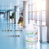 Baiyun Kangya Commercial Stainless Steel Cleaner Decontamination Agent Hotel Elevator Surface Decontamination Brightener One Bottle KY118