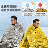 Zheye Jingcang Suda Outdoor Emergency Blanket 6-pack Outdoor Insulation Blanket Emergency Blanket Double-sided Life Blanket Insulation and Sun Protection Double-sided Silver 160*210CM