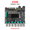 High-power Bluetooth amplifier board ZK-AM100KTV microphone and audio all-in-one machine 2.1 channel TPA3116D2 with shell