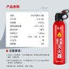 Giant wood car water-based fire extinguisher, private car, car annual inspection, portable bottle, household fire-fighting equipment, high temperature resistance and explosion-proof 620ml water-based + safety hammer