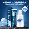 Yunnan Baiyao high-end series oral care toothpaste, fresh breath, clean teeth, protect gums, relieve oral problems toothpaste 135g