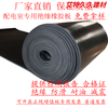 JPHZNB high voltage insulating rubber mat power distribution room insulating rubber plate black industrial rubber mat rubber floor mat thickened black 2mm thick 1 meter wide 5 meters long