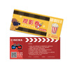 Buy movie tickets online, buy movie theaters nationwide, store value cards for movie theaters, corporate employee union welfare gift cards 45
