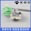 EGO thermostat switch adjustable temperature 0-500 degrees water boiler fryer griddle knob thermostat 500 degrees 5513082010 with knob