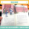 The Toys We Grow Up Together PEP Edition Happy Reading Bar Second Grade Volume 2 Edited by Cao Wenxuan and Chen Xianyun Complementing Chinese Textbooks