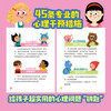 Wu San Children's Book I'm Ready for School (15 volumes in total) Children's Picture Book 0-3-6-8 Years Old Children's Book First Grade Must-read Extracurricular Reading Book Early Education Enlightenment Bedtime Story Book Kindergarten Essential Book Jingdong Self-operated Official Flagship Store