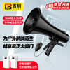 Baige Speaker Amplifier 50W high-power handheld megaphone with loud sound and recording function, outdoor Bluetooth USB card, including 2 batteries CW630632