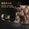 Made in Tokyo, quick-adjustable dumbbells for men's home use, exercise and fitness equipment, strength training, 11.5kg