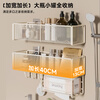 Baicaoyuan bathroom rack without punching toilet wall bathroom bathroom iron rack kitchen wall hanging multi-functional