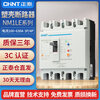 Chint (CHNT) NM1LE-125S/4300A-100A-100.200.300MA plastic case leakage circuit breaker three-phase three-wire leakage protector