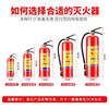 Fire extinguisher 4kg national standard shop factory 2/5/8kg 3C certified dry powder portable household vehicle fire extinguisher store special fire equipment 2025 new national standard 4kg dry powder fire extinguisher