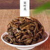 Gannan Dawuye 2024 new tea fragrance type single cluster spring tea Phoenix single conong high fragrance Guangdong oolong tea fragrance type 250g
