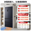 Rongsheng refrigerator 500 liters IDP odor purification active sterilization Ultra-thin embedded frost-free refrigerator first-class dual frequency conversion National subsidy Trade-in dual-purification IDP sterilization 31 Ice-blocking freshness + ultra-thin flat bottom heat dissipation