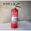 Huiyun marine fire extinguisher with CCS certificate ship inspection dry powder fire extinguisher foam water-based carbon dioxide 2456 kg liter 3kg carbon dioxide ccs fire extinguisher