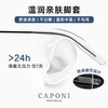 CAPONI Japan imported pure titanium color-changing anti-blue light glasses men's frameless flat mirror ultra-light radiation-proof mobile phone computer glasses