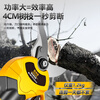 Aired brushless electric scissors to cut branches, rechargeable garden pruning shears, fruit tree scissors, gardening shears power tools, point 0CM