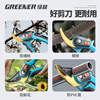 GREENER gardening scissors, fruit tree shears, pruning shears, special branch scissors, pruning branches, floral scissors, household garden pruning shears, fruit branch shears, 8-inch can cut 20mm branches-SK5 steel