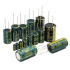 Direct plug high frequency aluminum electrolytic capacitor 10/16V/25/35/100/50v10uf22/470/1000 25v100uf 6*11 green gold high frequency 10 pcs